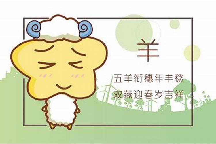 67年羊是什么命,67年属羊女寿命多长