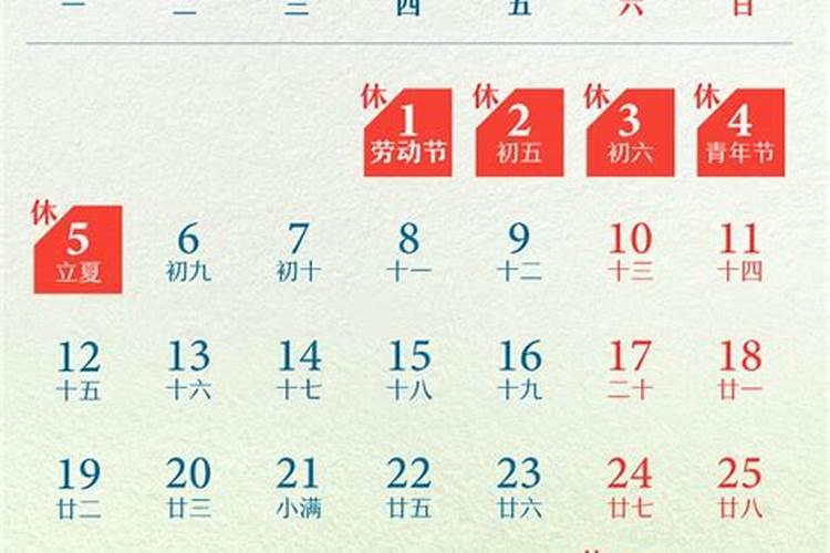 属虎2025年5月运势