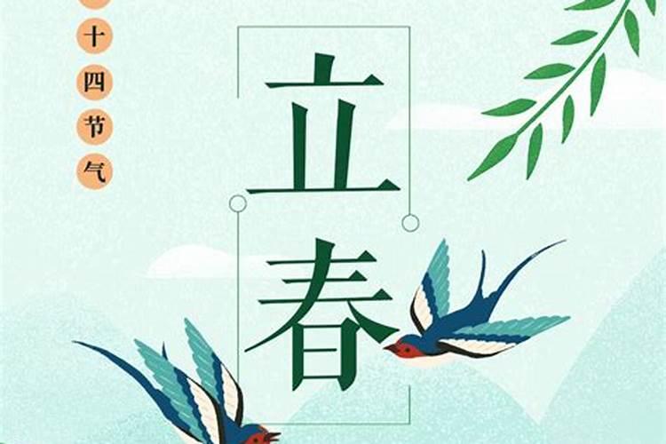 为什么不把立春定为新年的第一天