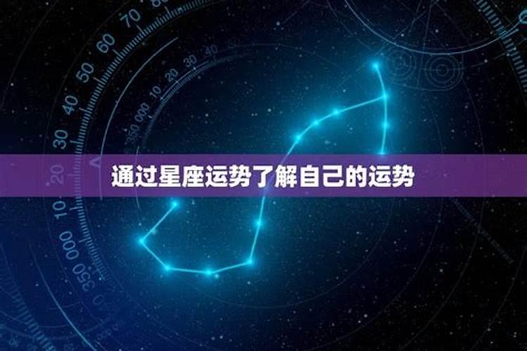 犯太岁破解的方法是怎样的