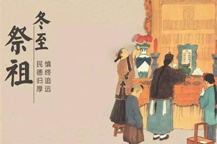 冬至女儿可以上母亲坟吗