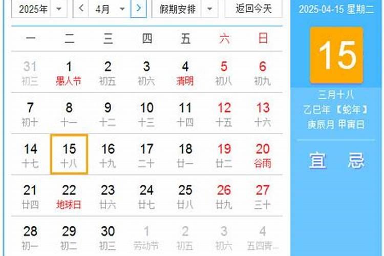 属猪女农历11月出生 农历11月出生属猪人逐年运势