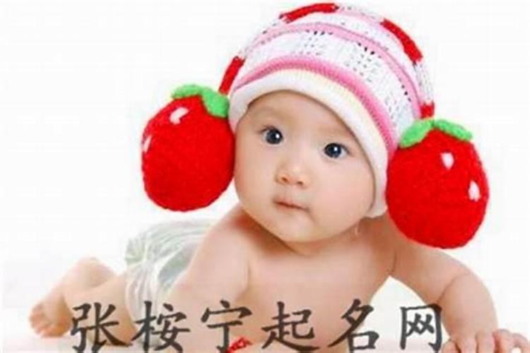 10月出生的宝宝小名