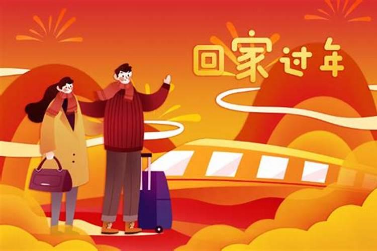 明年过年是几月几号？