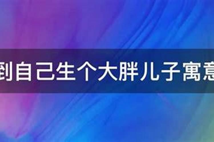 犯太岁的属相2025