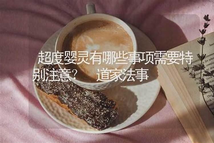 2025年犯太岁的属相有哪几个