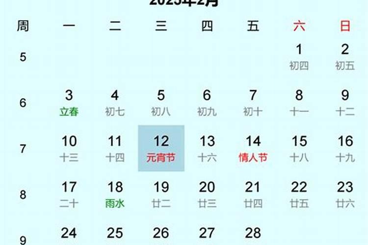 2025年中元节是哪一天