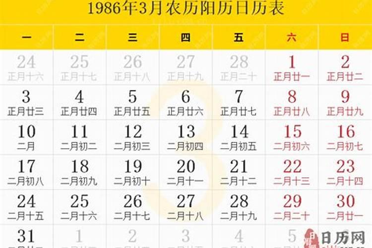 2024年犯太岁蕞凶在几月