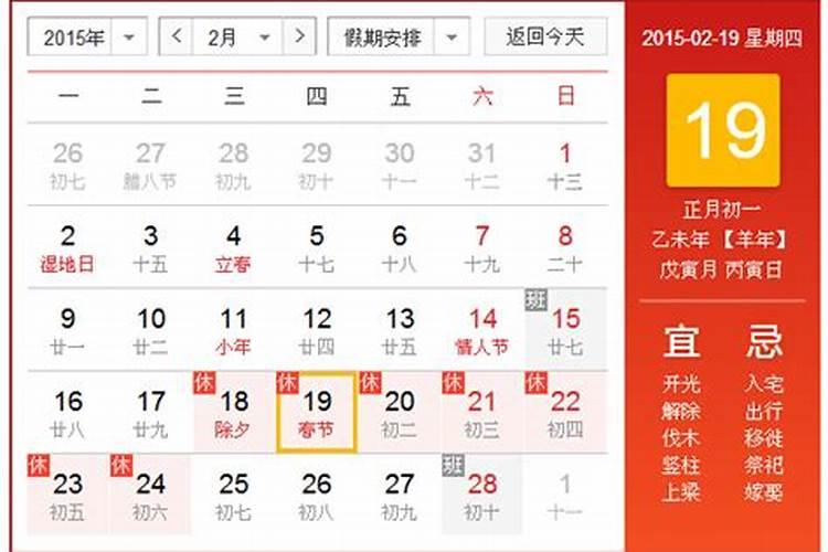 2025年建党节是几月几日