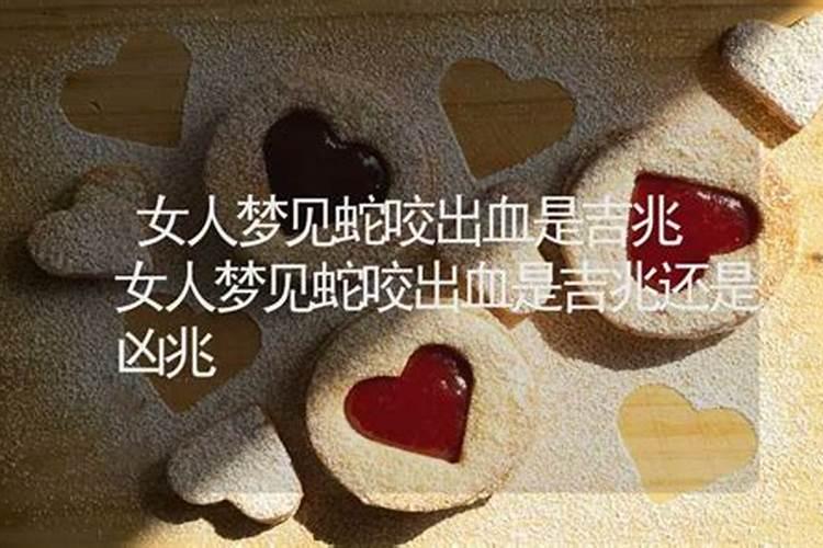梦见儿媳妇怀孕了是什么意思