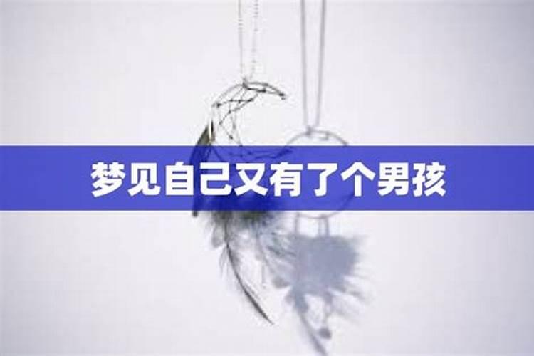 梦见吃鱼肉是什么预兆 周公解梦