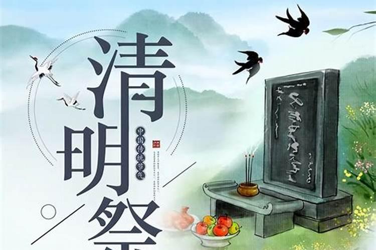 清明节为什么要踏青有什么习俗？
