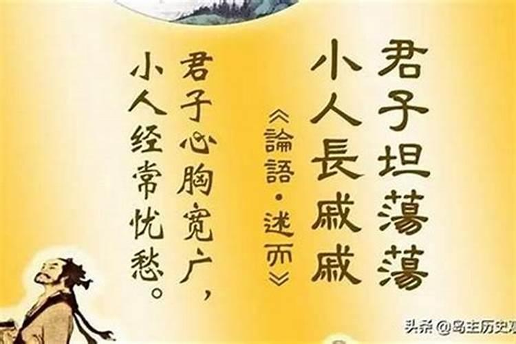 实在不顺 生活中看这个不顺眼看那个不顺眼 犯小人太厉害如何化解？