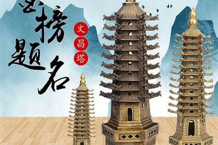 犯太岁的最佳解决方法
