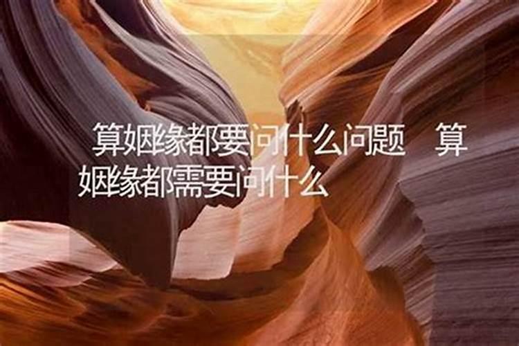 冲太岁、刑太岁、害太岁、破太岁、怎么回事？