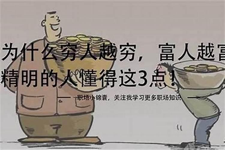 运气不好总是破财怎么办 怎么化解呢