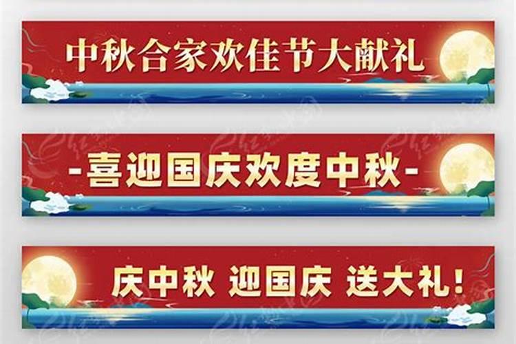 中秋节可以上坟祭奠家人吗