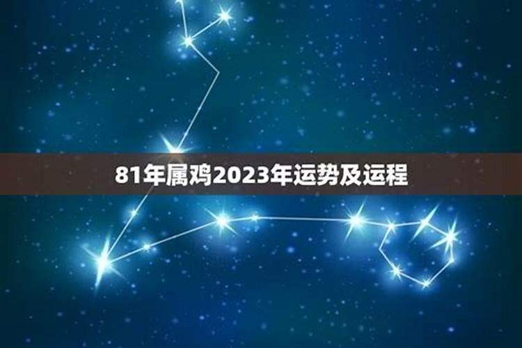 57年属鸡的寿命是多少,57年属鸡人晚年怎样