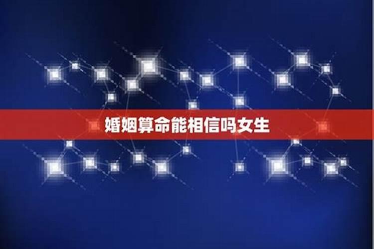 午时男和酉时女的婚姻好不好？