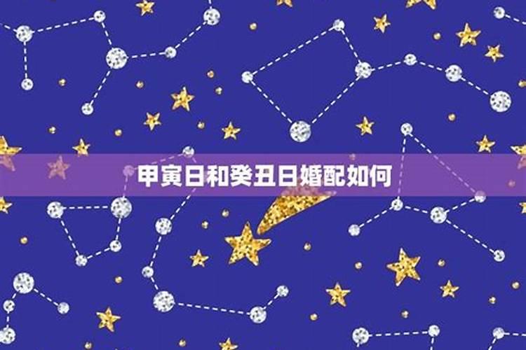 古老八字婚配表很准,男女五行婚配表八字合婚