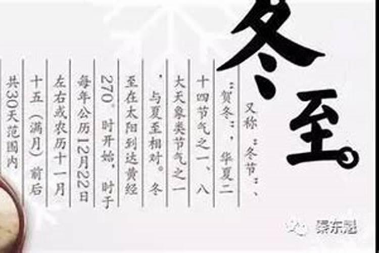 做法事有用吗