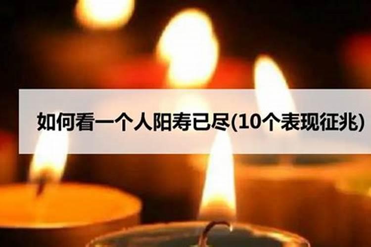 人的寿命有多长,其实一出生都已经确定了,是真的吗？