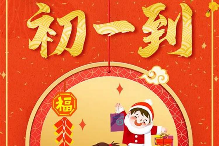 属龙人2025年全年运势及运程