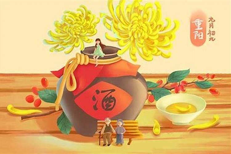 重阳节什么时候开始的？