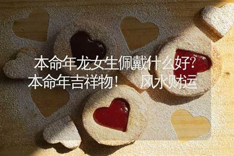 2025属蛇本命年可以领证吗 属蛇人适合在什么时候结婚
