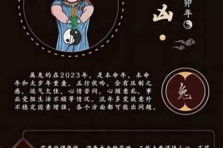 鼠年犯太岁怎么办,鼠年犯太岁如何化解