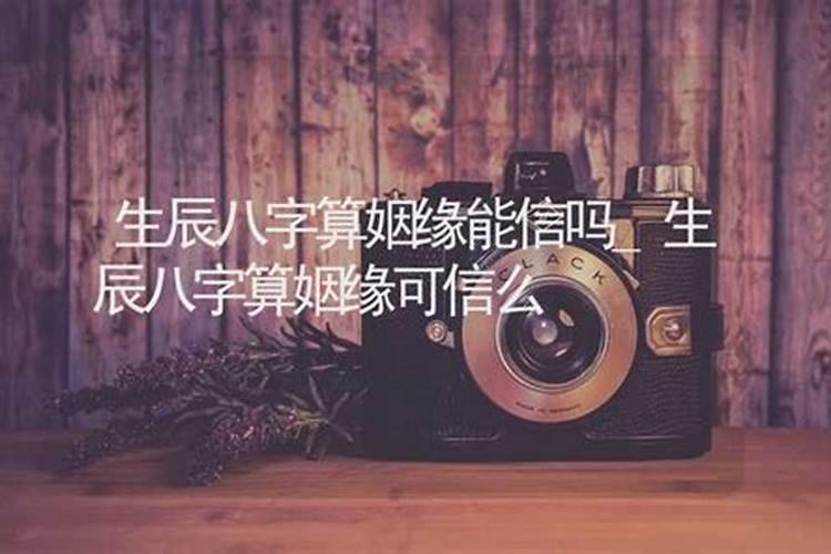 破财消灾的几种方法是怎样的？