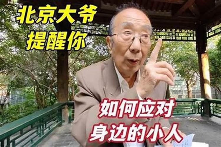 两个人合不合是看属相还是看八字 八字合婚的注意事项？