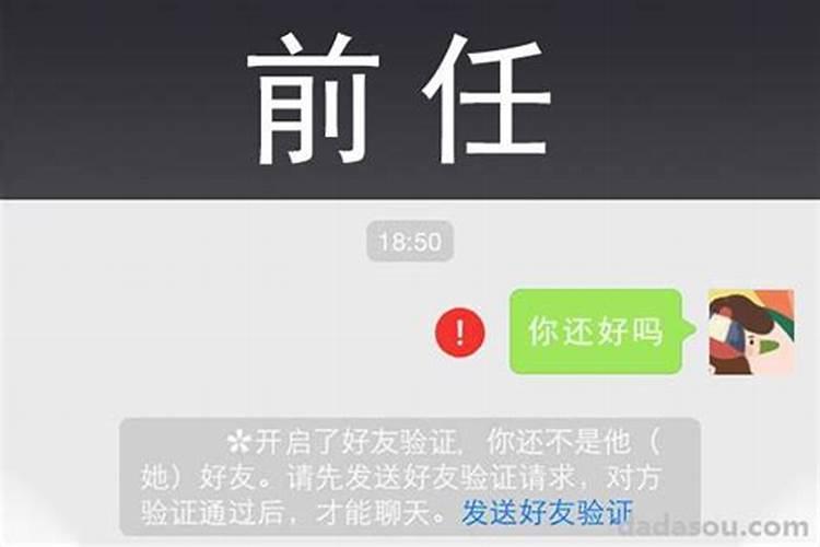 梦见老公跟他前妻和好抛弃了我的预兆