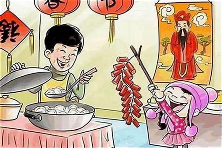 1976年农历的正月初二是什么星座？