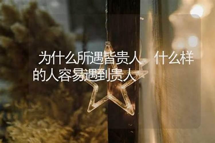 邢太岁是什么意思啊