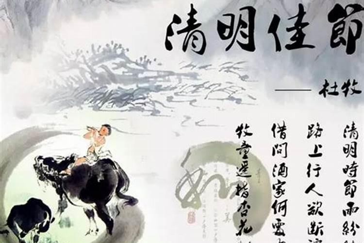 清明节早上出生的女孩旺夫 平安之命命中通灵？