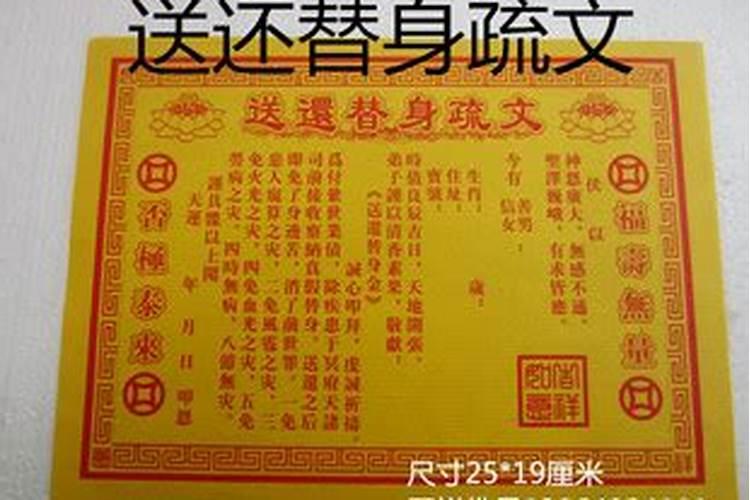 ...是什么恶业造成了横死之果？横死之後收否要找替身才能入轮回？百度...
