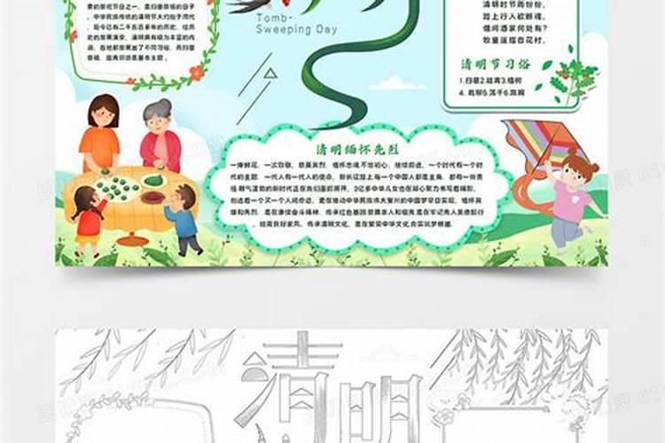 八字合婚点数几点最好,八字合婚怎样算好？
