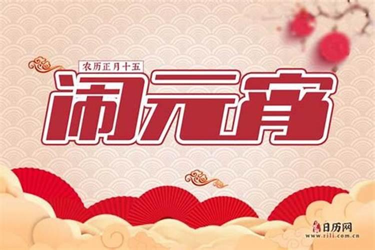 62年属虎2025年运势