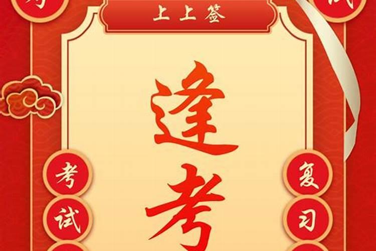梦见下雨然后有晴天是什么意思