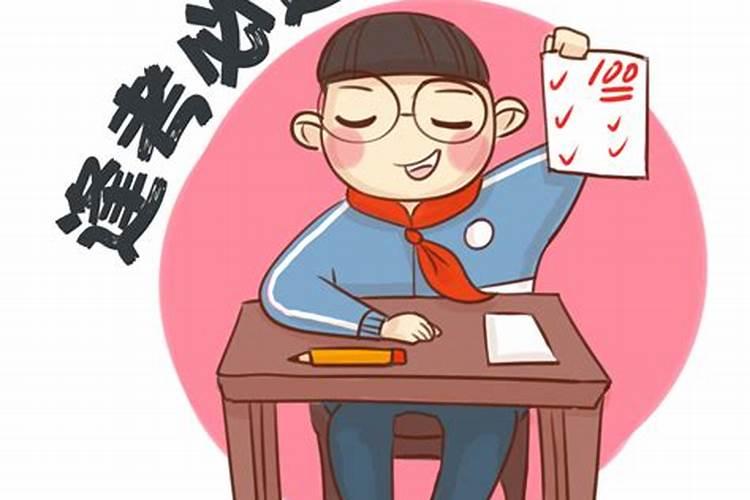 梦见下雨然后有晴天
