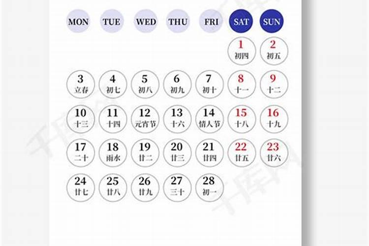 农历2月出生的兔命运如何 2月出生的兔子一生运势如何