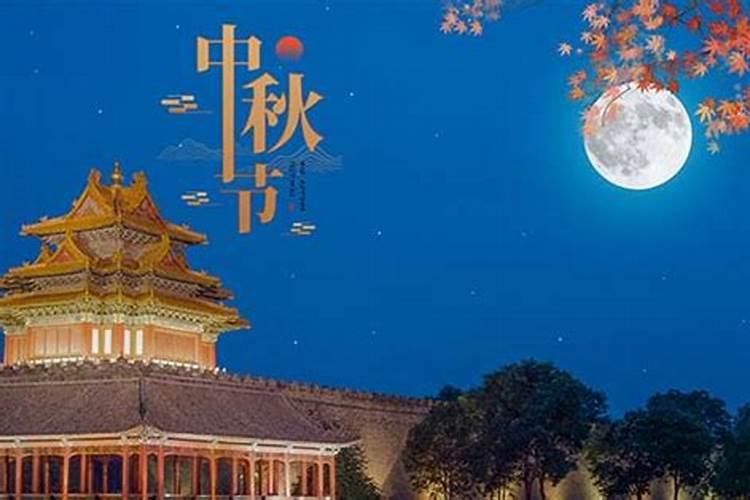 中秋节为什么有拜月的风俗 中秋节拜月有什么步骤