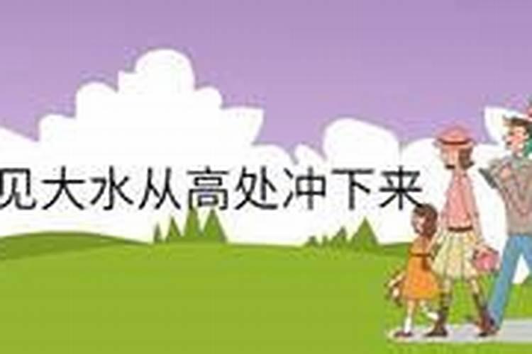 梦见家里垃圾满地