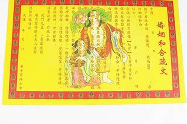 76年生肖龙每月的运气如何？
