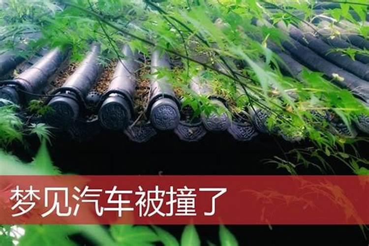 犯太岁带什么东西化解