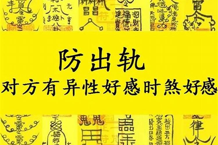 月老催姻缘符 月老牵姻缘口诀？
