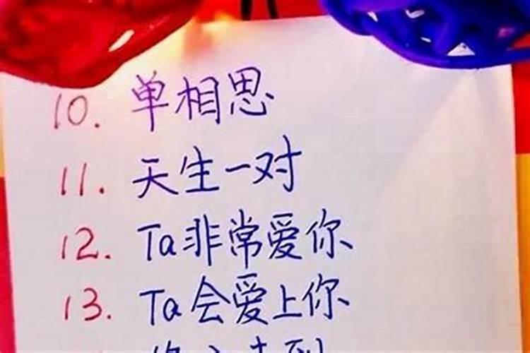 怎么测两个人的缘分有多深,怎么测两人的缘分指数