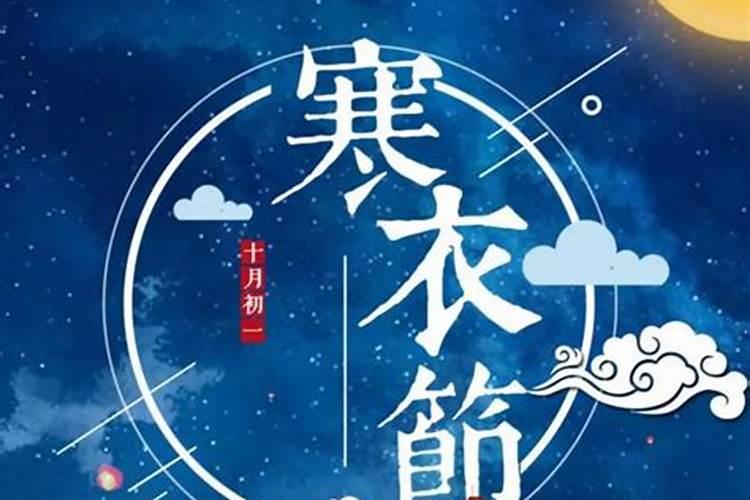 十月初一生日的人命怎么样