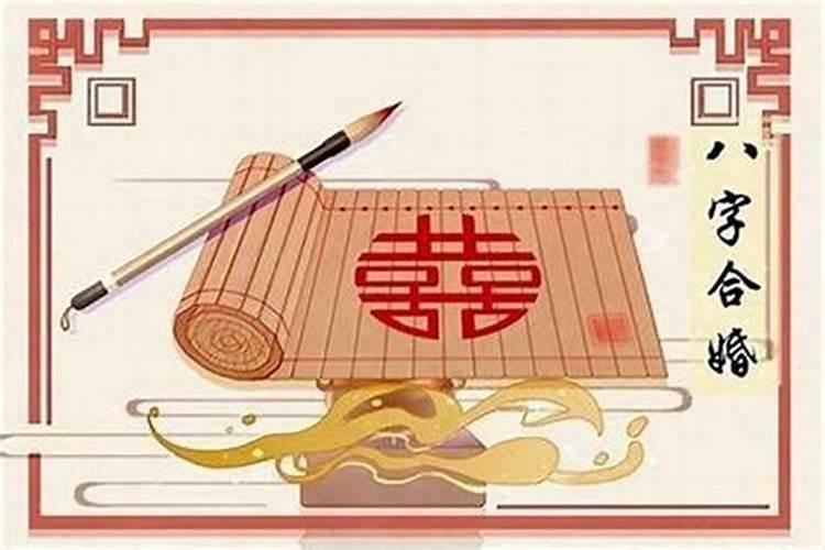 越嫁越好的女人八字 官星用神强或逢生？